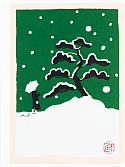 Christmas Card Set • Winter Pine