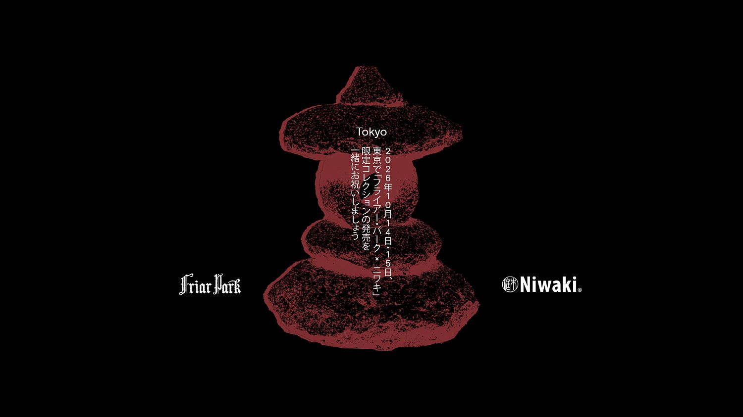 Friar Park x Niwaki